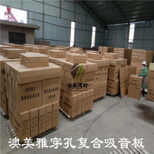 建筑材料 構(gòu)筑現(xiàn)代文明的基石