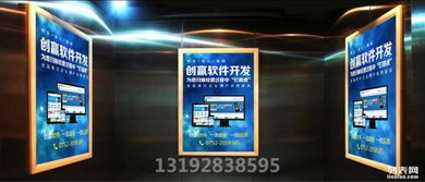 廣州直銷軟件開發 打造高效直銷管理系統，助力企業數字化轉型